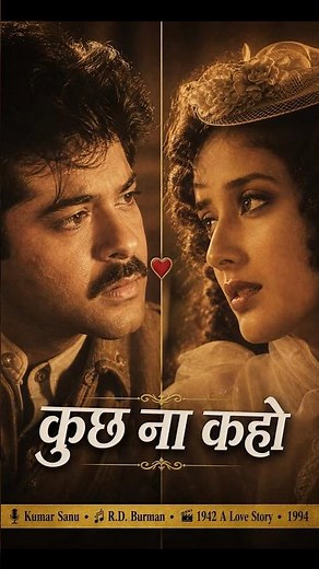 Kuch Na Kaho | 1942 A Love Story | Anil Kapoor Manisha Koirala | Kumar Sanu RD Burman #shorts
