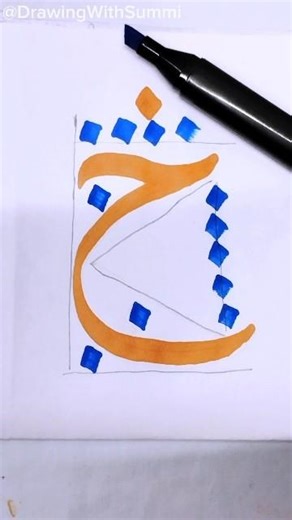 Arabic Letter Kha Calligraphy ✍️ | Learn Beautiful Islamic Art 🎨#artshorts #shorts #art