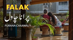 FALAK is celebrating its 25th Silver Jubilee. On this occasion, FALAK released a short film titled “Purana Chaawal” - a tribute to the Purana Chaawal in our lives. Our elders, mentors, and teachers. . . #FalakPuranaChaawal #Falakrice #Falakbasmatirice #Falak #Falakad #falakshortfilm #Puranachaawal #agedtoperfection #FalakAgedrice #FalakAgedToPerfection #TheTasteYouTrust | Falak