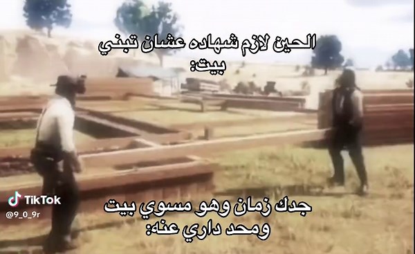 كيف تغيرت متطلبات بناء المنازل عبر الزمن