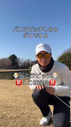 青島 賢吾 | 全米1位のゴルフ部で戦ってたコーチ | 見返せるように保存してね‼️ | Instagram