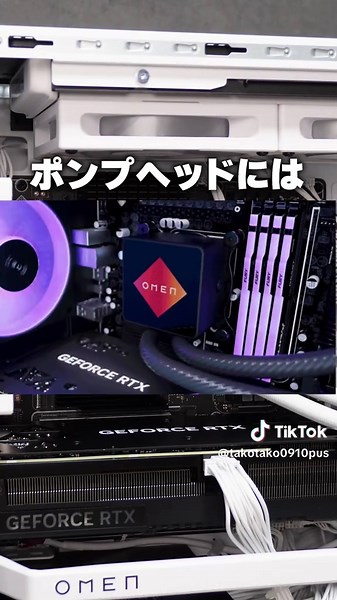 OMENから新作ゲーミングPCが出た。 ▽今回の動画で紹介した製品 提供 : 株式会社日本HP https://click.linksynergy.com/fs-bin/click?id=Hatodvm7nHk&offerid=252926.2401&type=3&subid=0