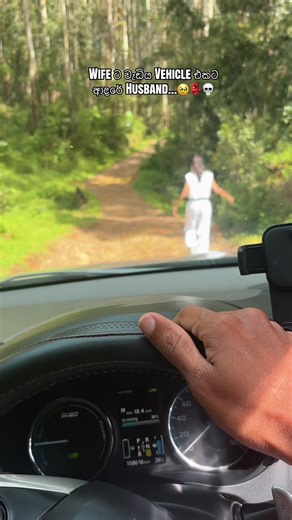 Love in the Jungle: A Sri Lankan Couple's Adventure