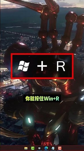 你一直用的電腦關機方式是錯誤的#電腦小技巧 #知識分享 #計算機 #電腦關機 #卡頓