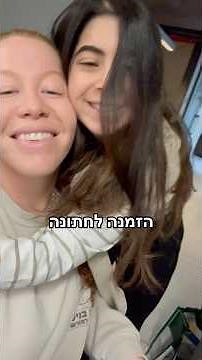 הזמנות מיוחדות לחתונה 👰🏻‍♀️🎉