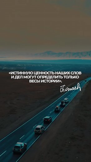 Aerial Highway Journey Through Desert Landscapes