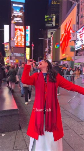 Maskit Mati on Instagram: "I don’t want a lot for… Chanukah 🕎 #chanukah #hanukkah #jewish #newyorkcity #timessquare"