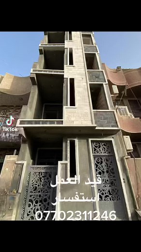 Modern Multi-Story Residential Building Showcase