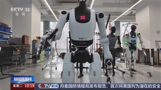 多所高校申请增设“具身智能”专业 教学如何开展？人才培养有何特色？