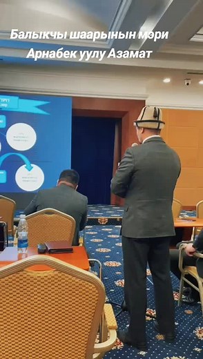 Understanding Flowcharts in Business Presentations