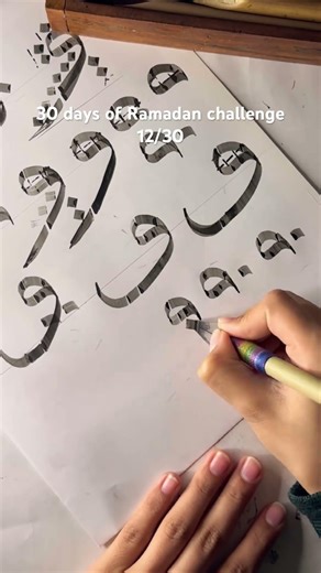 Day 12/30, how to write the letter (و، ف،ق) in thutlth, beginners friendly #artshorts #calligraphy