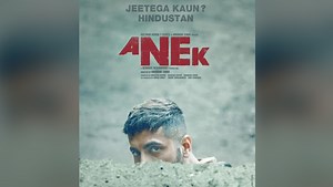 Anek: Ayushmann Khurrana announces the new release date of his upcoming film