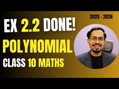 Class 10 Maths Chapter 2 | Exercise 2.2 | Polynomials | Zeroes & Quadratic Polynomial | CBSE NCERT