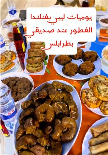 #finland🇫🇮 #libya🇱🇾 #fyppppppppppppppppppppppp #fyp #طرابلس