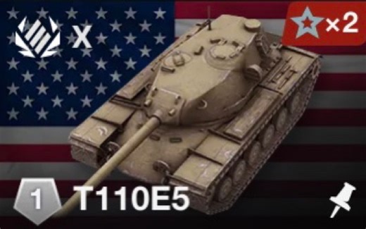 全站最细节的e5干货教学 如何把e5这台坦克玩到精通？（内含进度条，可自行调整）