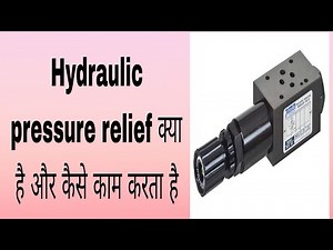 hydraulic pressure relief valve working