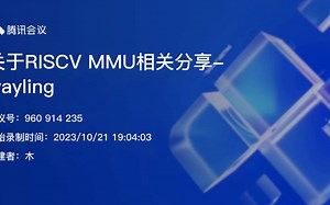 RISC-V Linux & MMU
