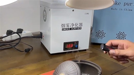 Watch DTF Fume Extractor on Amazon Live