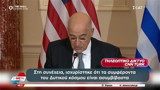 Τα τουρκικά ΜΜΕ κατηγορούν τον Ν. Δένδια: «Η Ελλάδα ανέπτυξε το σύστημα Κένταυρος εναντίον των τουρκικών drone»