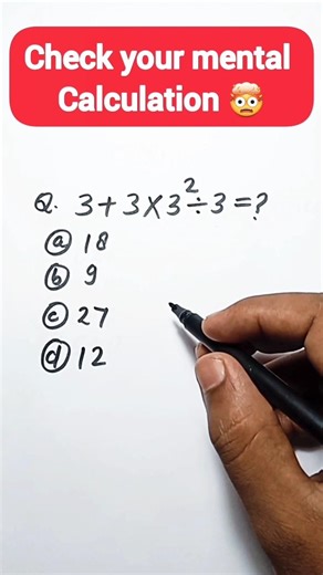 Check your mental maths 🤯🤗 #maths #shorts #shortsvideo