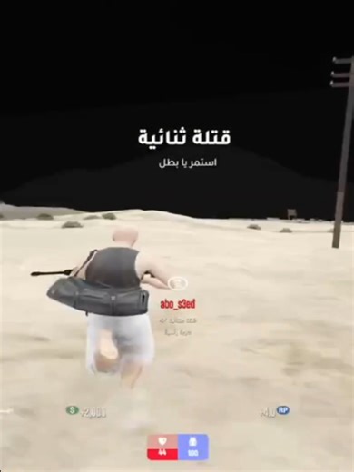 ‏ما فيه شي انزله قهرررر #الحرب_الوطنية #محافظة_الرس #فايف_ام #fivem