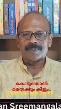 കൊടുത്താൽ ബംഗാളിലും കിട്ടും l Petromax One For All