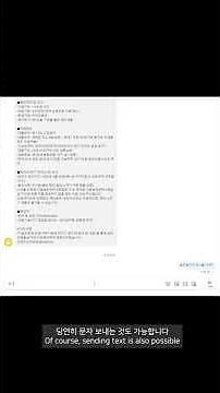 Sending SMS directly on PC
