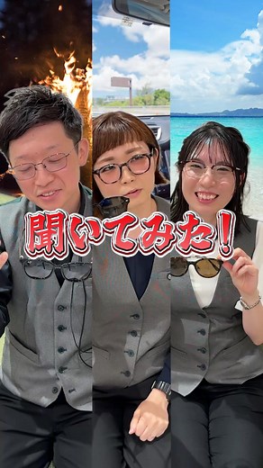 夏のドライブと海で楽しむBBQとサングラス