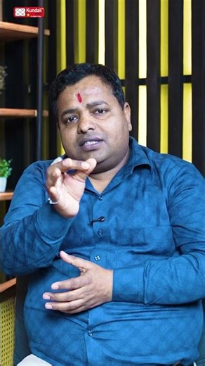 शादी से पहले कुंडली मिलाना क्यों ज़रूरी है? 💍✨