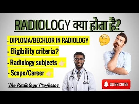 Radiology kya hota hai? 🩻Diploma ya Degree?Eligibility, Subjects & Career –sab kuch ek hi video me 🔥