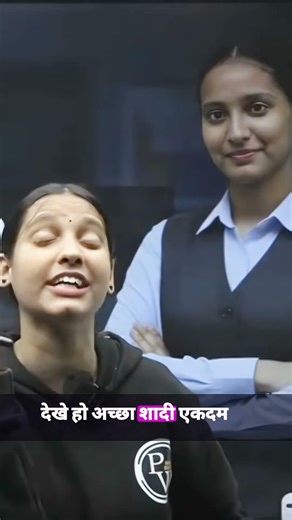 ‼️Mam Sadi me jana hai‼️ #nidhi #motivation #biology #board #upmsp #uopboardresult #result #nidhi