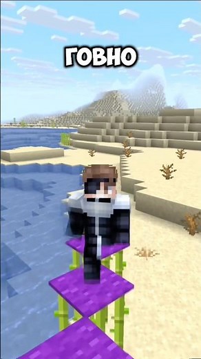 This is the BEST SKIN in Minecraft #minecraft
