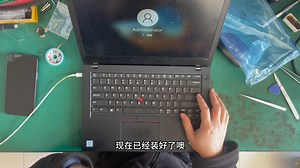 ThinkPad T480更换键盘，昆明本地电脑维修服务#笔记本维修 #专业维修 #芯片级维修 #thinkpad #昆明同城19988551681