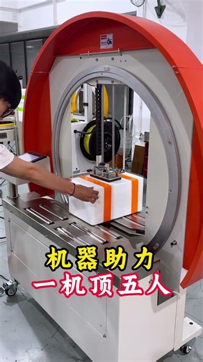 Why do machine-sealed products always look better tape wrapping machine..