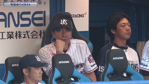 7/21 ヤクルトvs横浜DeNA ハイライト