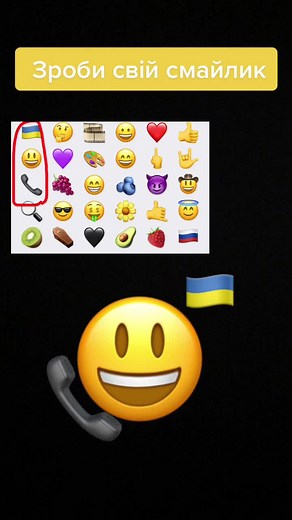 Make a Family: Emojis Celebrating Ukrainian Unity