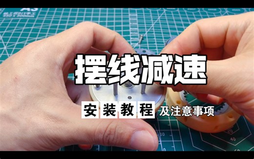 可能是安装教程吧