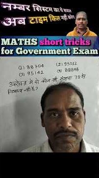 sankhya paddhati (number system) math question #shorts #trick #maths