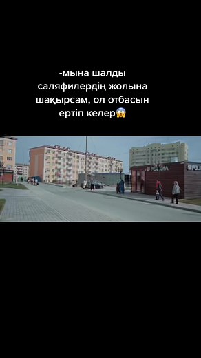 Ырымдар мен саляфиттердің түп-тамыры
