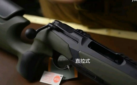 直拉式默克尔运动步枪 Merkel Helix Speedster Review