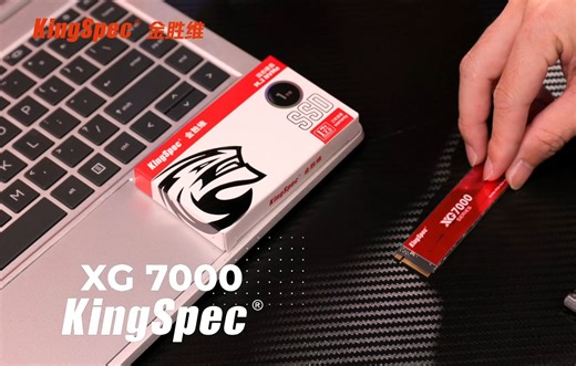 旗舰款PCIe4.0，金胜维XG7000固态硬盘