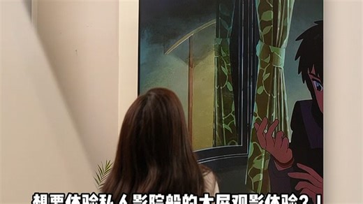 大客厅秒变私人影院！华为Sound X 2023款，沉浸音效 智慧屏联动，观影体验拉满，家庭娱乐新选择！