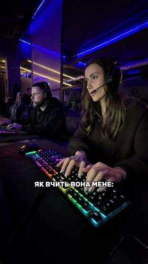 І чому так завжди відбувається?😅Відправляй відео своїй🥰