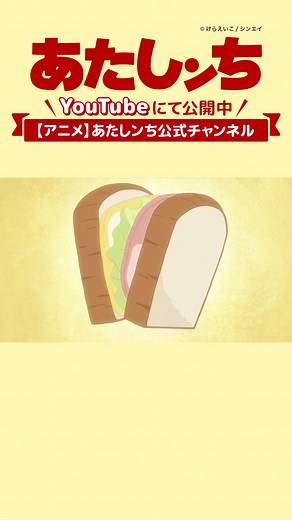 サンドイッチの起源と楽しみ方