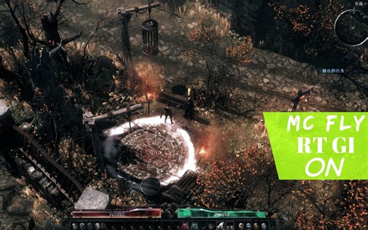 【Reshade】《grim dawn|恐怖黎明》最高画质设定+reshade光影调教+光追插件，更加真实的光影和逼真的色调【附下载】