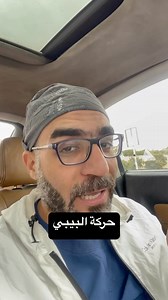 2.2K views · 656 reactions | How to observe fetal kicks? . . #fetal #fetalmedicine #fetaldevelopment #pregnant #pregnant_world #pregnancydiary #labour | Dr Ahmed Saleh - د/ احمد صالح نساء وتوليد وجراحة اورام نسائيه | Facebook