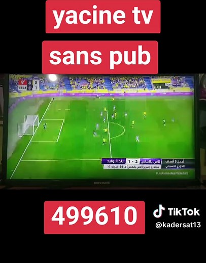 Yacine TV: IPTV sans publicités pour regarder des matchs