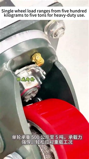 Mingwei Lifting Caster for Heavy Industrial Equipment