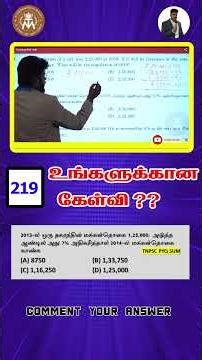 🔴 CLASS - 55 | சதவீதம் | PERCENTAGE|P Y Q QUESTIONS || @MathsbyEr.Thangamuthu