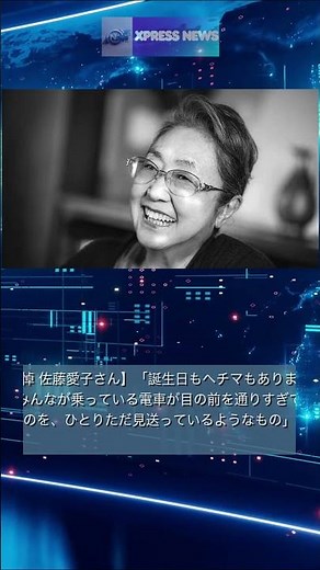 【追悼】佐藤愛子さん死去 100歳で語った言葉に広がる余韻…70年以上の筆歴